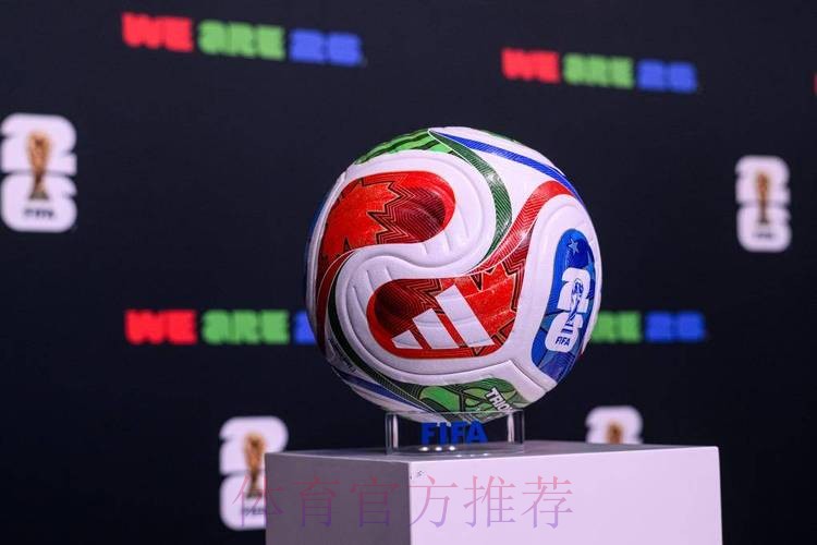 2026世界杯滚球平台官方 2026世界杯滚球平台官方